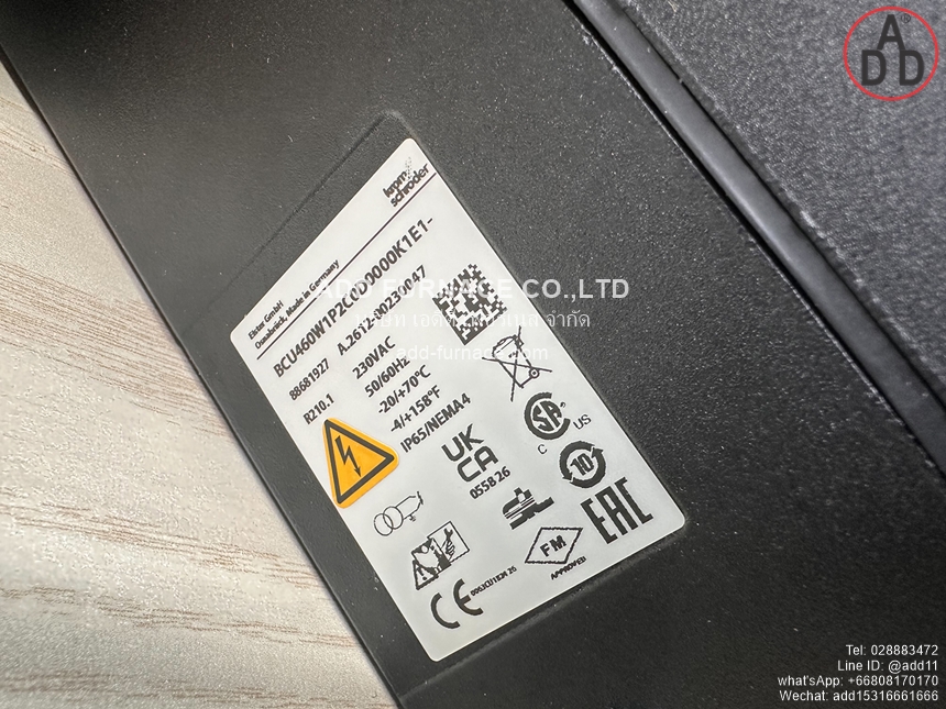 Kromschroder BCU460W1P2C0D0000K1E1- (4)